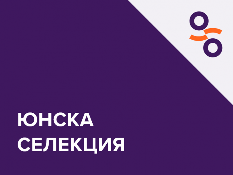 Рентабилни софтуерни решения - Forscope